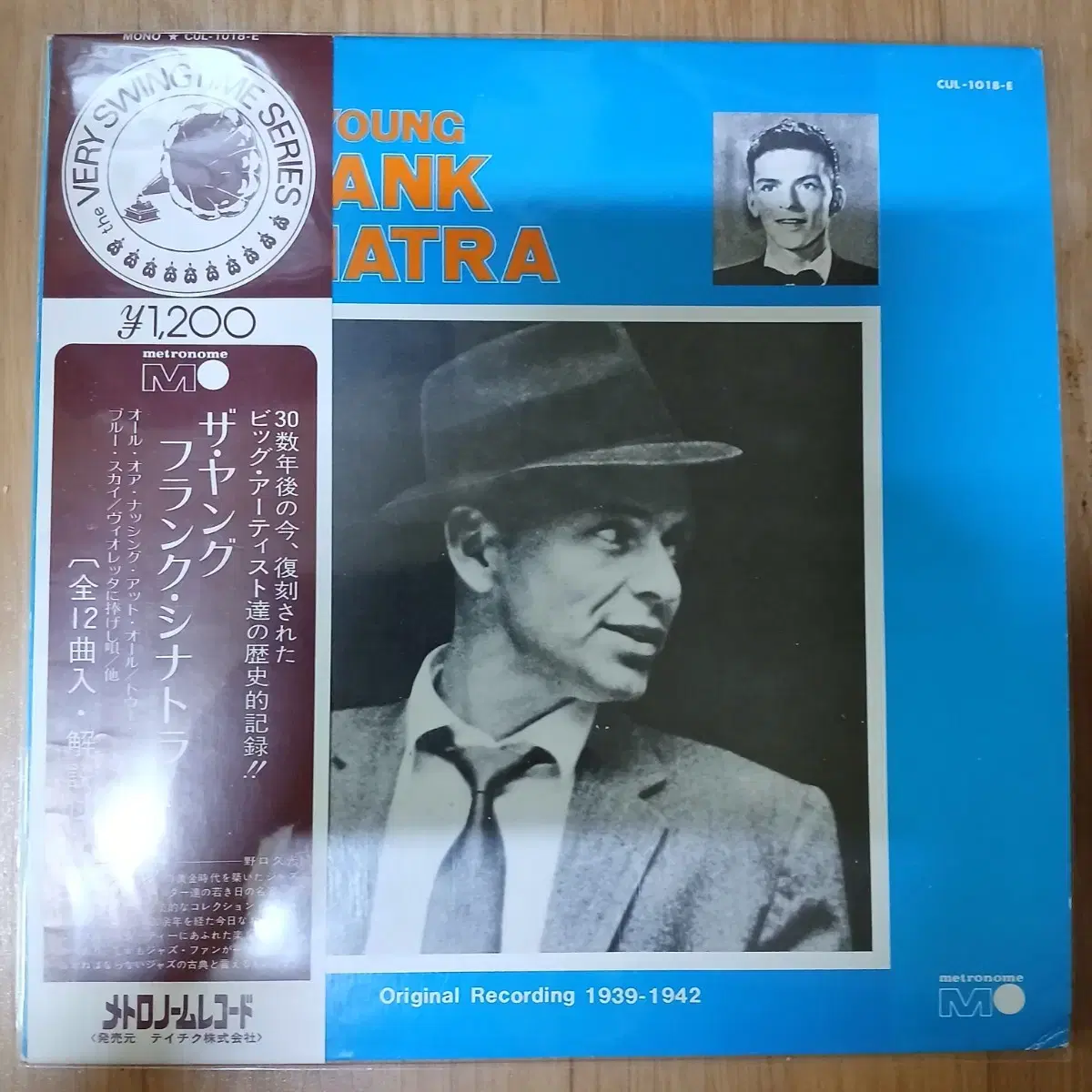 Lp중고 THE YOUNG FRANK SINATRA 음반 판매합니다.